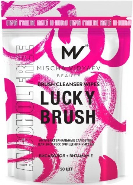 

Салфетки для кистей Mischa Vidyaev Lucky Brush Антибакт бесспиртовые New сменный блок (50 шт)