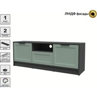 Тумба Интерлиния ТВ Концепт Тренд КТ-ТВ3-50 (антрацит/мята)