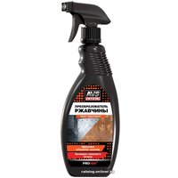Преобразователь ржавчины AVS 500мл AVK-101