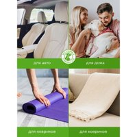 Освежитель воздуха Synergetic Белый чай и бергамот. Гипоаллергенный биоразлагаемый (380 мл)