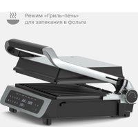 Электрогриль Tuvio TG02DM