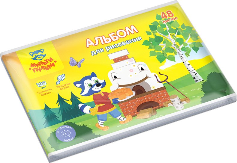 

Альбом для рисования Мульти-пульти Приключения Енота А48клК_44509 (48 л, 2 шт)