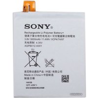 Аккумулятор для телефона Копия Sony Xperia T2 Ultra [AGPB012-A001]