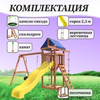 Игровой комплекс National Tree Company С качелями гнездо Свиби IgroWoods ДП-4