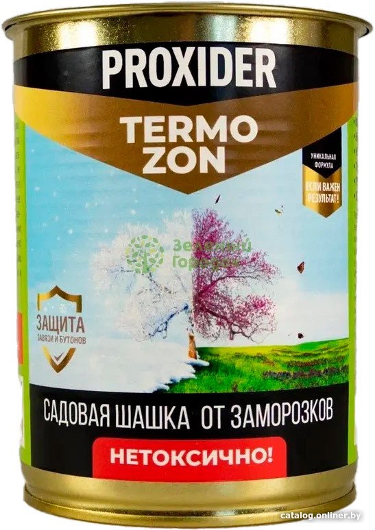 Садовая шашка Proxider Дымовая шашка от заморозков Термозон