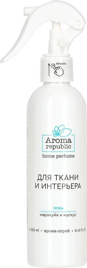 

Спрей парфюмированный Aroma Republic Mystery shine №64 (250 мл)