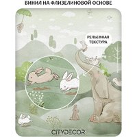 Фотообои Citydecor Детская 472 (200x140см)