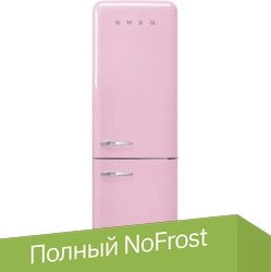 

Холодильник Smeg FAB32RPK5
