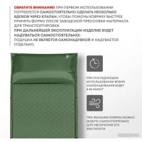 Самонадувающийся коврик RSP Outdoors Sunny 38