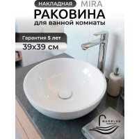 Wellerein Тумба с умывальником AMAL 06310 + Marblan Mira