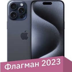 

Телефон Apple iPhone 15 Pro Max Dual SIM 512GB (синий титан)