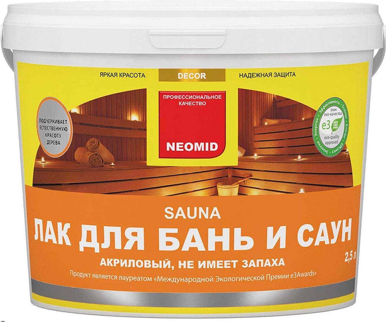 

Лак Neomid Sauna акриловый для бань и саун 2.5 л