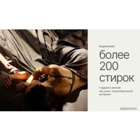 Евро комплект постельного белья GoodNight Essential Евро 400384 (черный)