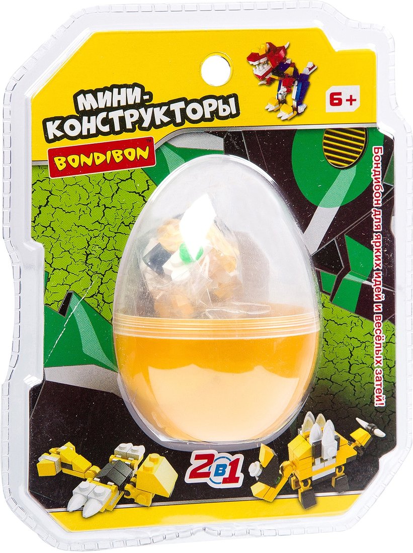 Конструктор Bondibon ВВ3236-А Мини в желтом яйце. 2 в 1 динозавр