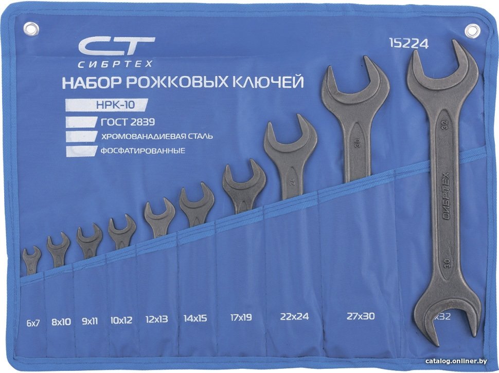 Набор ключей СибрТех 15224 (10 предметов)