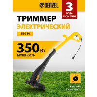 Триммер Denzel TE-350