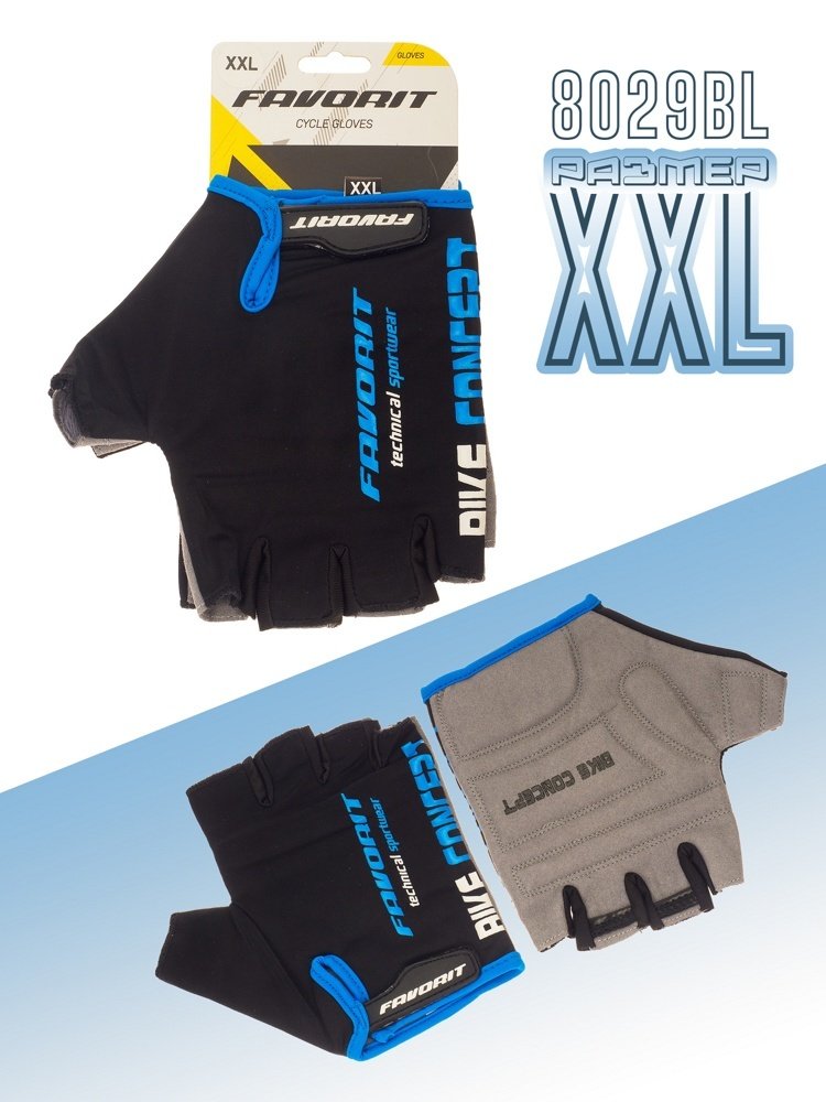 

Перчатки Favorit 8029BL-XXL