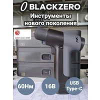 Дрель-шуруповерт BlackZero 3 In 1 Combo Tool (с АКБ, кейс, набор оснастки)