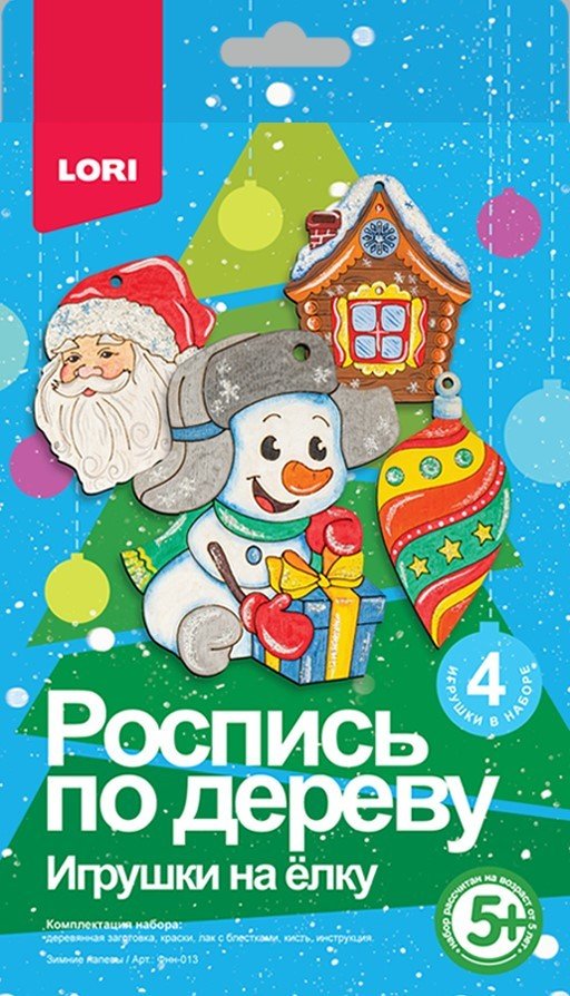 

Набор для создания поделок/игрушек Lori Роспись по дереву. Зимние напевы Фнн-013
