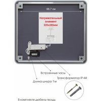 Алмаз-Люкс Зеркало Milan 8070sch-6
