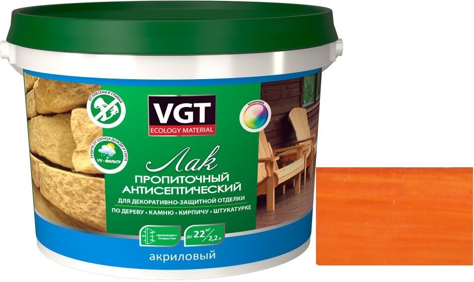 

Лак VGT Пропиточный с антисептиком 0.9 кг (красное дерево)