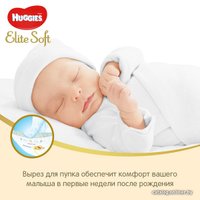 Подгузники Huggies Elite Soft 0+ (25 шт)