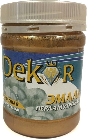 

Эмаль Dekor перламутровая акриловая универсальная (бронза 0.23 кг)