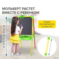 Магнитно-маркерная доска BRAUBERG Nika Kids 238051 (светофор)