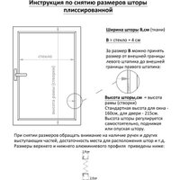 Плиссе Delfa Crep BLO СПШ-36205 (34x160, черный)