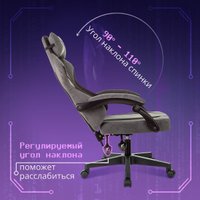 Игровое (геймерское) кресло Knight Wolf (серый) в Бресте