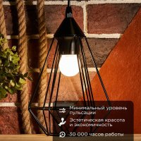 Светодиодная лампочка Rexant Шарик GL45 9.5Вт 915Лм 4000K E27 604-136
