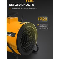 Электрическая тепловая пушка Denzel SFH-9000