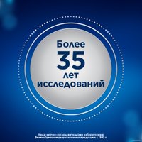 Тест на беременность Clearblue Plus 1 шт