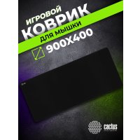 Коврик для стола CACTUS CS-MPC-PRO01XXL