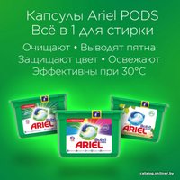 Капсулы для стирки Ariel Все в 1 Горный родник (35 шт)