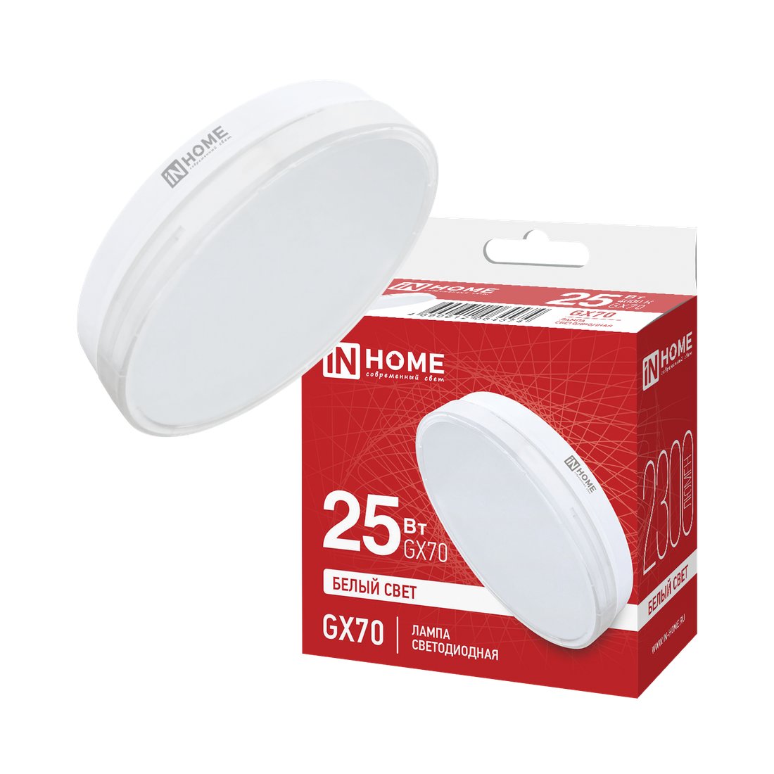 Светодиодная лампочка In Home GX70 25W 4000К...