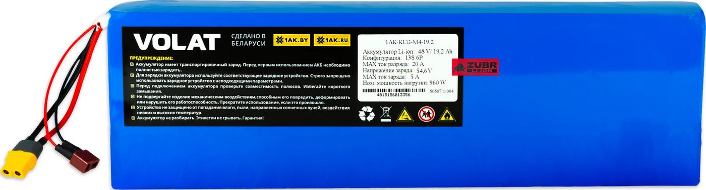 Аккумулятор VOLAT 1AK-KUG-M4-19.2 для Kugoo M4/M4 Pro/Max Speed 13S6P 48V 19200mAh