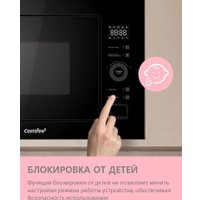 Микроволновая печь Comfee CBM400GB