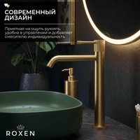 Смеситель Roxen Royal 50030329-GB