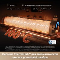 Робот-пылесос Dreame Robot Vacuum Aqua10 Ultra Roller Complete Black RLH71DE-1 (евровилка, черный)