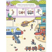 Книга издательства Мозаика-Синтез. Многоразовые наклейки. Аэропорт МС12977