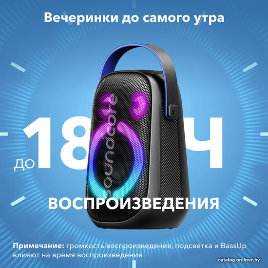 Anker SoundCore Rave Neo 2 беспроводную колонку купить в Минске