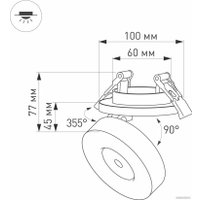 Спот Arlight LGD-MONA-BUILT-R100-12W White5000 025464