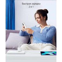 Сетевое зарядное Ugreen X227 45310 (белый)
