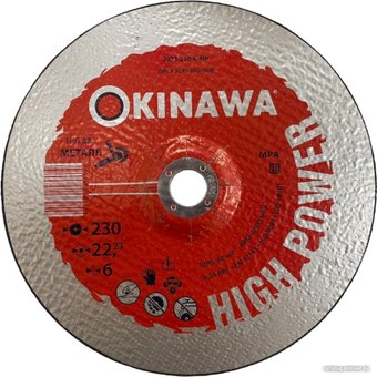 Шлифовальный круг Okinawa 230-6-HP