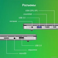 Ноутбук Digma Eve C4800 DN14CN-8CXW01