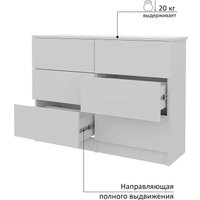 Комод Горизонт Нео 1050 6 ящиков (белый)