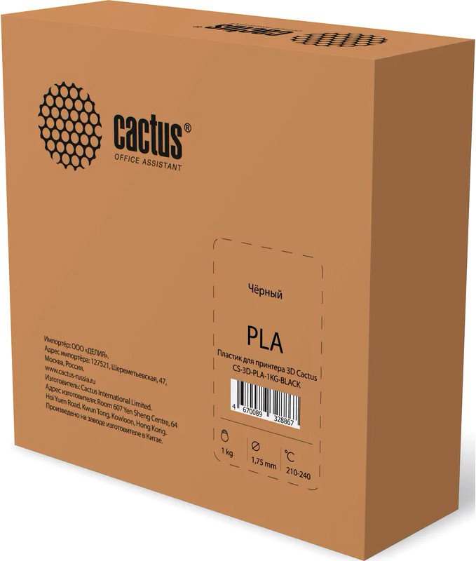 Филамент CACTUS CS-3D-PLA-1KG-BLACK PLA 1.75 мм