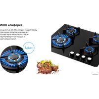 Варочная панель Weissgauff HGG 640 BG