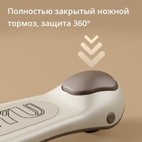 Трехколесный самокат Ricos 6 в 1 TBD0604550809 (кофейный)